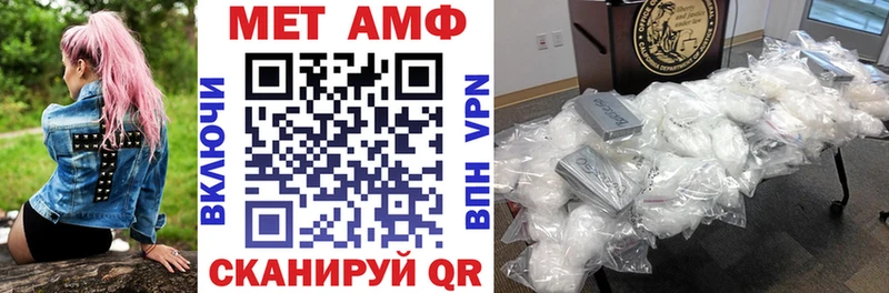 Амфетамин Розовый  Кисловодск 