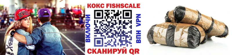 Cocaine Эквадор  наркошоп  Кисловодск 