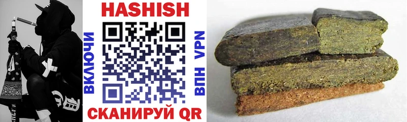 что такое   Кисловодск  сайты даркнета как зайти  ГАШ AMNESIA HAZE 