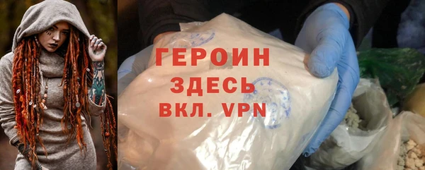 индика Вязьма