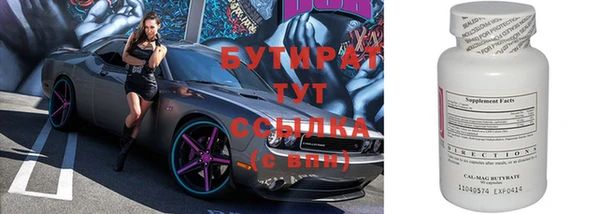 индика Вязьма
