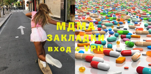 эйфоретик Вязники