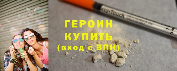 эйфоретик Вязники