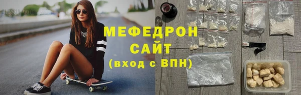 индика Вязьма