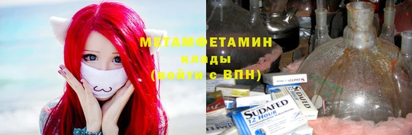 ECSTASY Вяземский