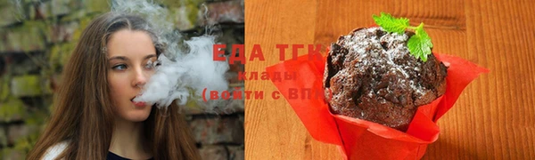эйфоретик Вязники