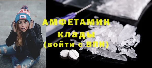 эйфоретик Вязники