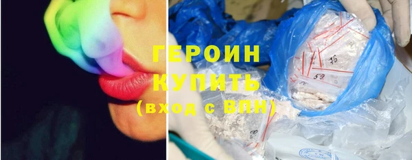 эйфоретик Вязники