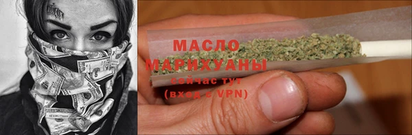 эйфоретик Вязники