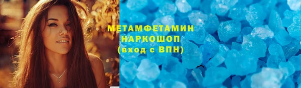 эйфоретик Вязники