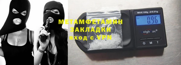 гашишное масло Володарск
