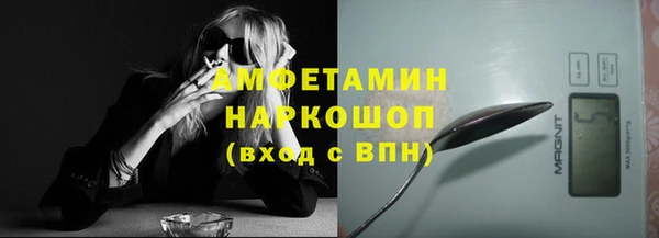 эйфоретик Вязники