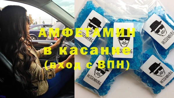 эйфоретик Вязники