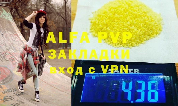 эйфоретик Вязники