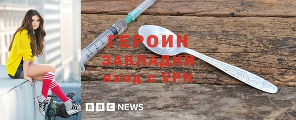 индика Вязьма