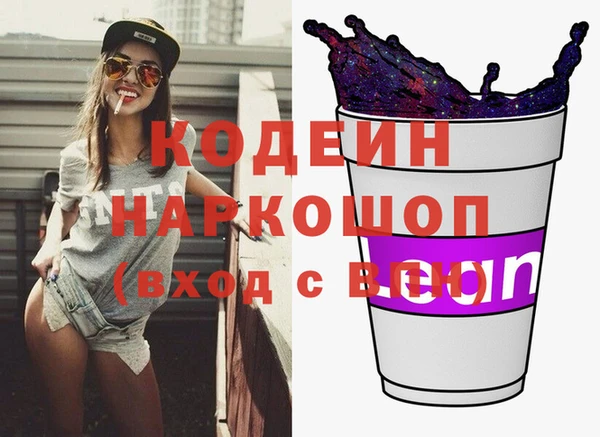 ECSTASY Вяземский