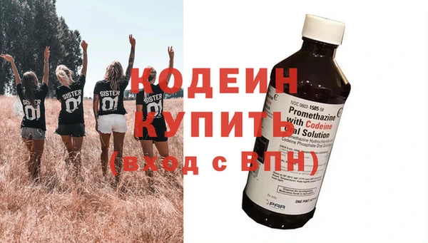 эйфоретик Вязники