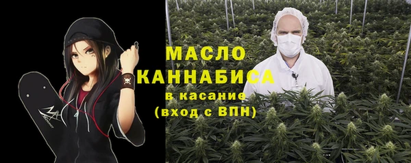 наркотики Волоколамск