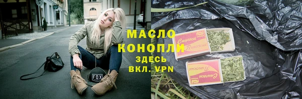 эйфоретик Вязники