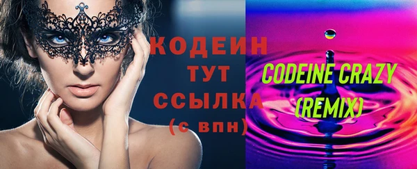 эйфоретик Вязники