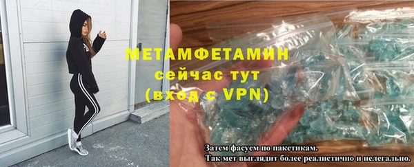 ECSTASY Вяземский