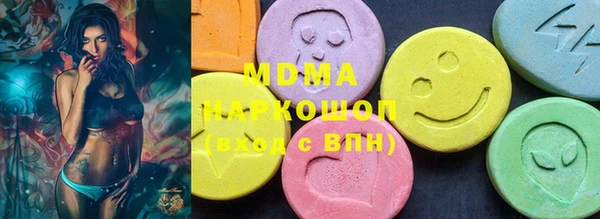ECSTASY Вяземский