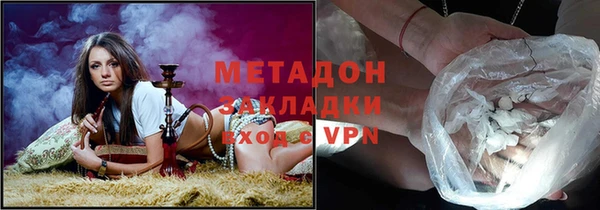 индика Вязьма