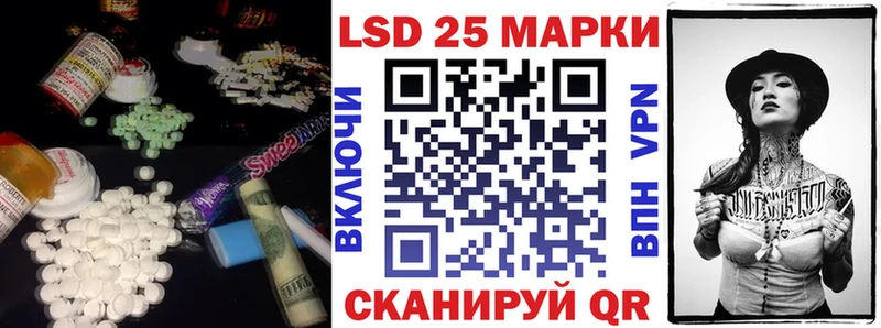 нарко площадка официальный сайт  Кисловодск  LSD-25 экстази ecstasy 