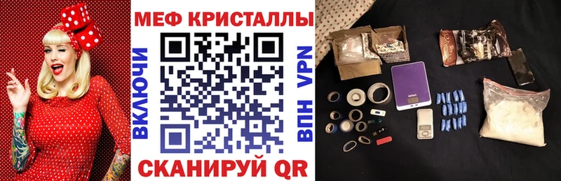 МЯУ-МЯУ mephedrone  как найти   Кисловодск 