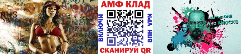 нарко площадка официальный сайт  Кисловодск  МЕТАМФЕТАМИН мет 