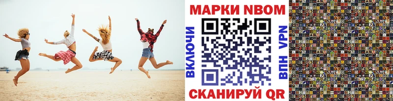 мега сайт  Кисловодск  Наркотические марки 1,5мг  дарнет шоп 