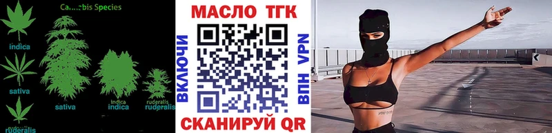 Дистиллят ТГК THC oil  Кисловодск 