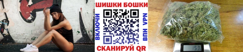 Бошки Шишки White Widow  даркнет клад  Кисловодск 